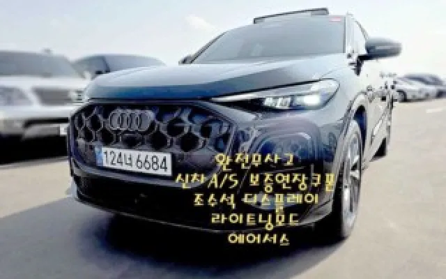 중고차시세 Q5 (80A) 45 TFSI 콰트로 S-라인 매물 사진 3 - 2026/06 4,428km